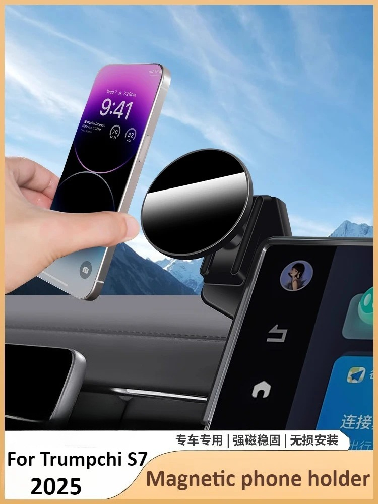 GAC Trumpchi S7 2025 2026 車用携帯 - Phone Accessories Rack のレビューと価格