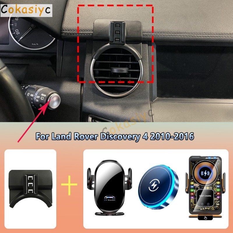 自動車電話ホルダーベントランドローバーディスカバリー 4 2 - Phone Accessories Rack のレビューと価格