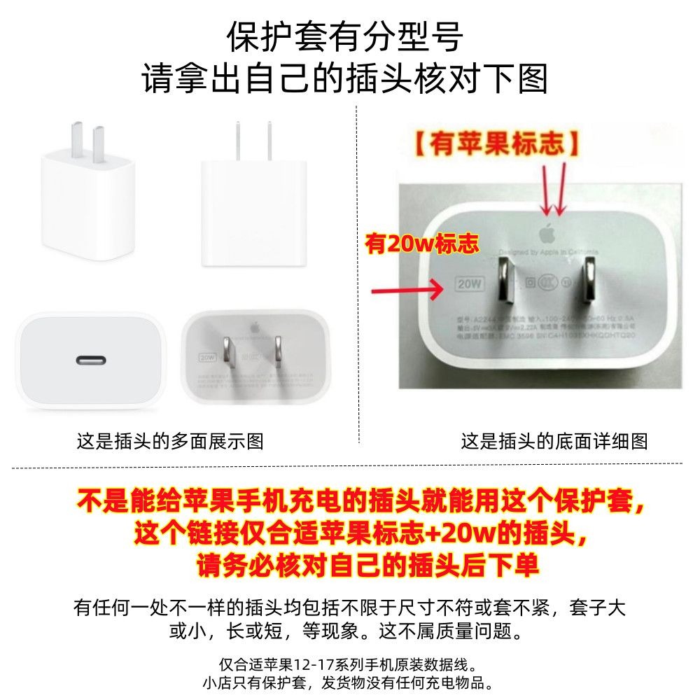 新品アニメキャラクターケーブルワインダー付き携帯電話充電ケー - Phone Accessories Brands のレビューと価格