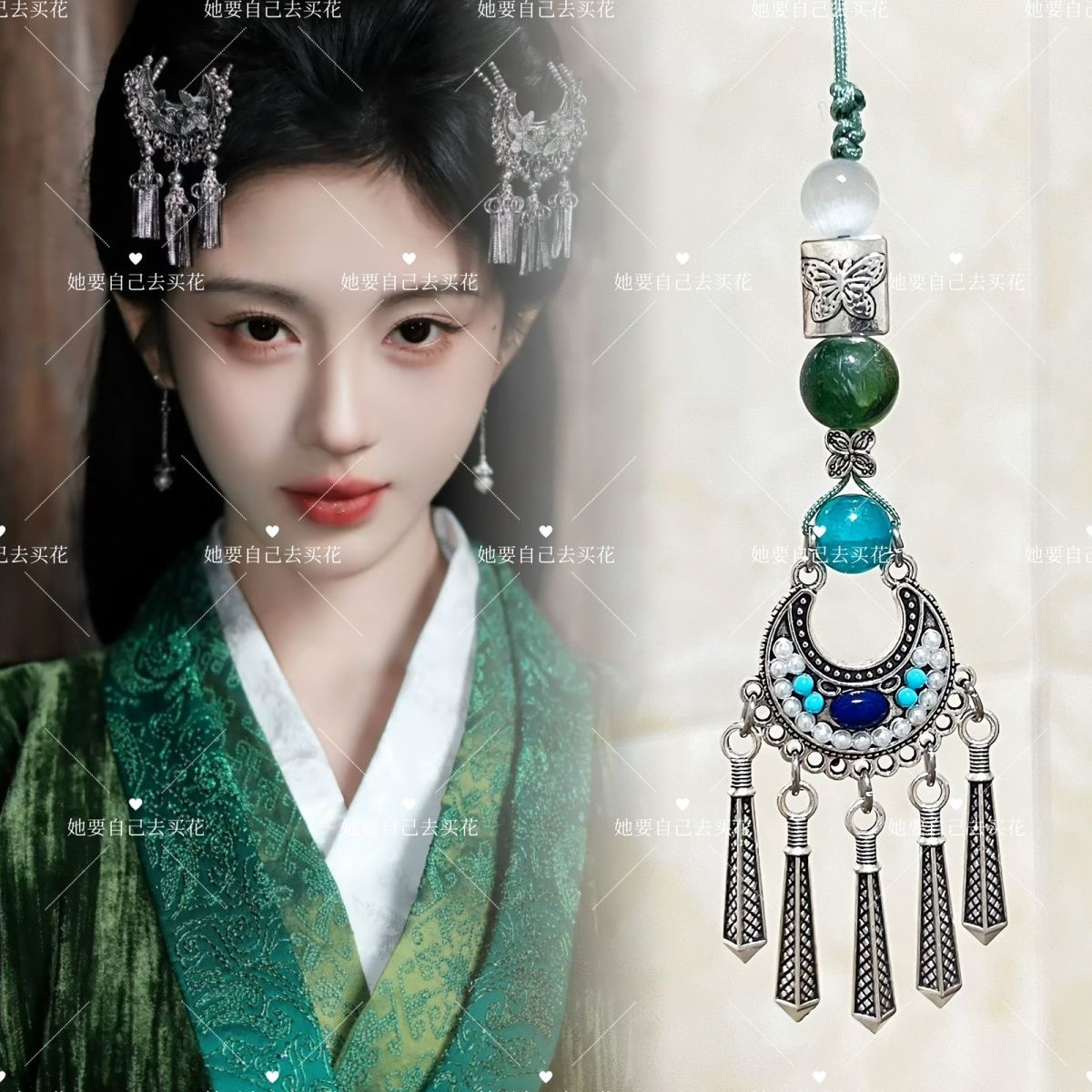 影の幕（VEIL OF SHADOWS）携帯電話チェーンキー - Phone Accessories Keychain のレビューと価格