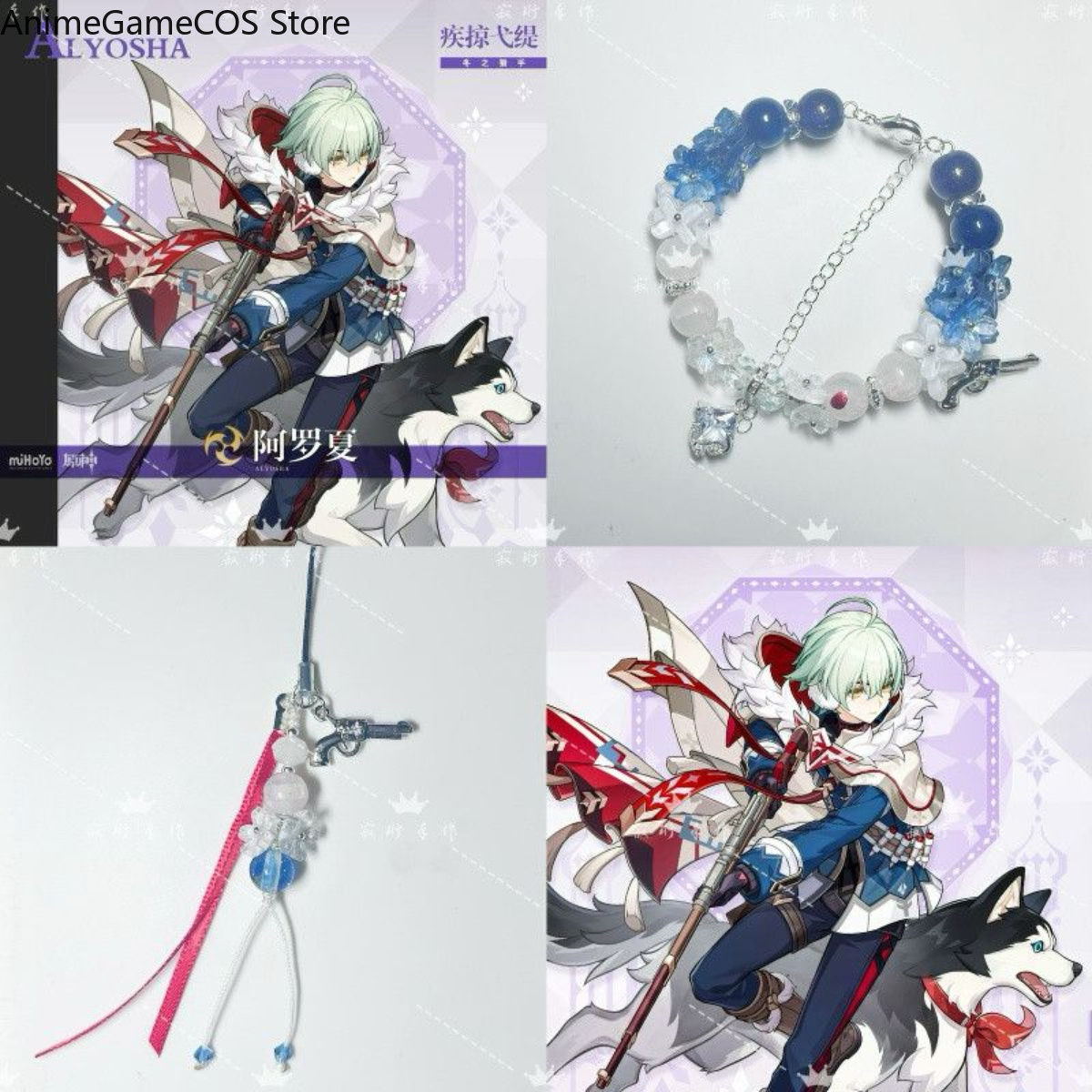 アニメ原神アリョーシャ手作りブレスレットオリジナルハンドチェ - Phone Accessories Keychain のレビューと価格