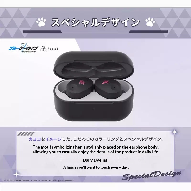 final & Blue Archive ZE300 Spe - Phone Accessories Brands のレビューと価格