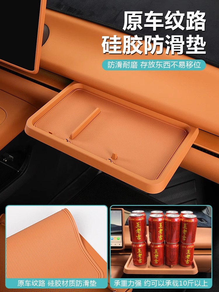 Leapmotor C10 2024/2026用インテリアア - Phone Accessories Store のレビューと価格