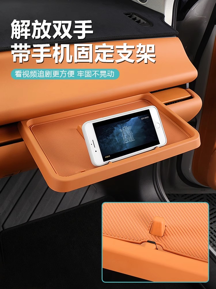 Leapmotor C10 2024/2026用インテリアア - Phone Accessories Store のレビューと価格