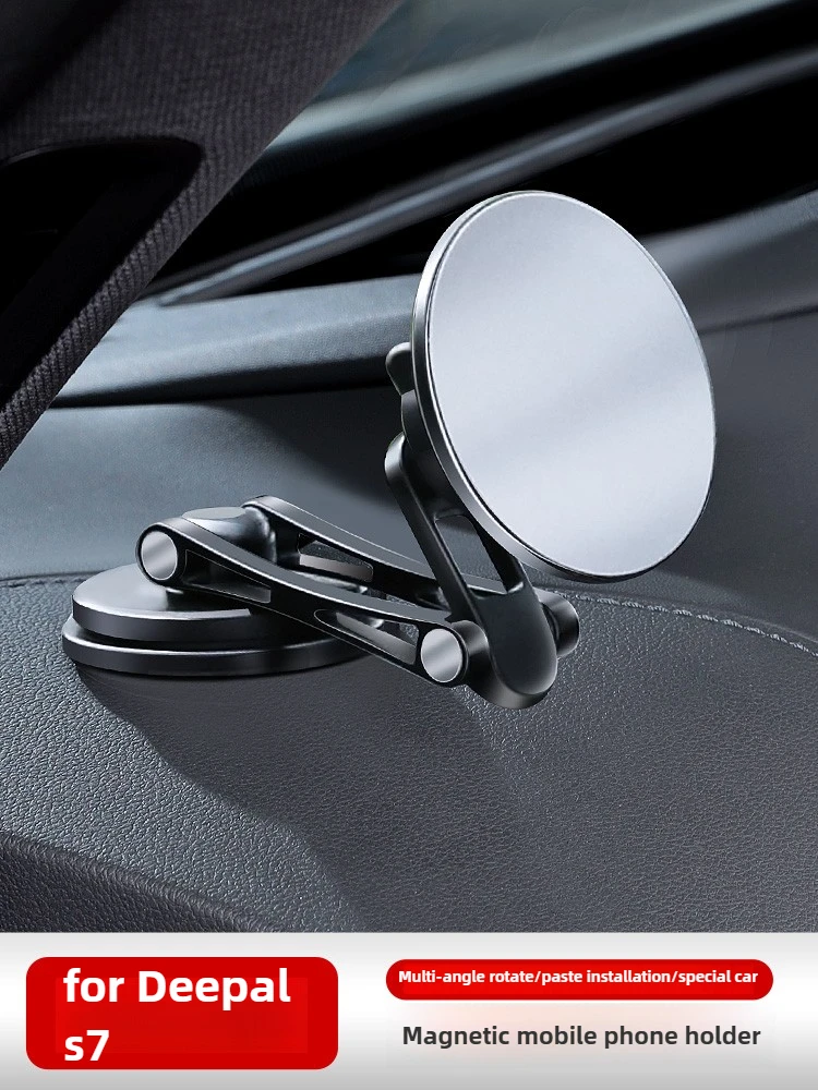 長安汽車ディーパルS7/S07用車載スマホホルダー 磁気吸着 - Phone Accessories Rack のレビューと価格